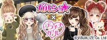 Enishの『ガルショ☆』と「プラチナ☆ガール」の期間限定コラボを開始！