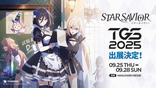『スターセイヴァー』、東京ゲームショウ2025に出撃！ブースイメージおよび現地イベント情報を初公開
