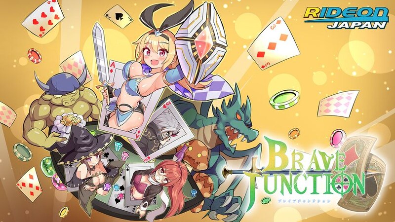 ブラックジャックRPG「Brave × Junction」の発売日が10月8日(水)に決定！価格や「東京ゲームショウ2025」出展情報を初公開
