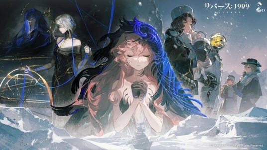 『リバース:1999』2周年記念「復楽園」開幕――ウルリッヒ(CV.鳥海浩輔)無料配布、最大30連召喚など豪華特典も