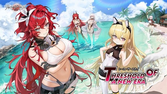 「アッシュアームズ-灰燼戦線-」が新イベント「レース・ザ・スカイ」開催!最新鋭の「暴れ馬」XP-51マスタングが登場!空を駆けるレースただいま開催!