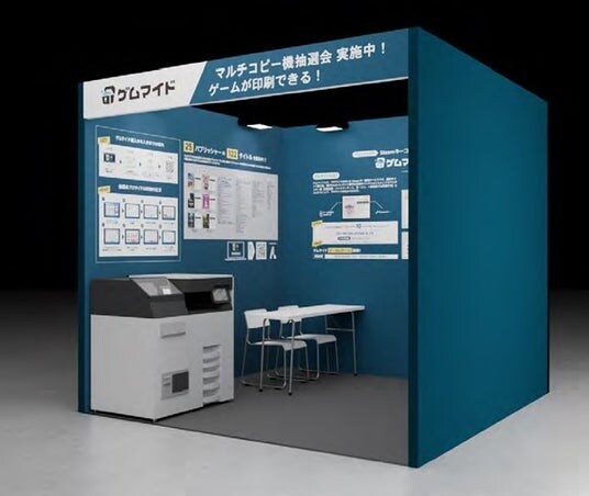 Steamキー付きブロマイド販売サービス「ゲムマイド」、東京ゲームショウ2025に出展!