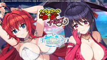 『ドルフィンウェーブ』「ハイスクールＤ×Ｄ HERO」コラボイベント開催！リアスと朱乃がコラボガチャに登場！