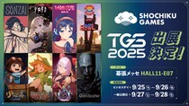 松竹ゲームズ、東京ゲームショウへ初出展決定！日本初出展タイトルに加え、計8タイトルが試遊可能