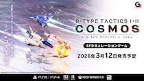 グランゼーラ、「R-TYPE TACTICS I・II COSMOS （アール・タイプ タクティクス I･II コスモス）」発売日決定のお知らせ