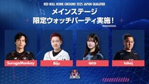Red Bull Home Ground 2025 日本予選、第二弾メインステージを9／20（土）～10／2（木）まで開催