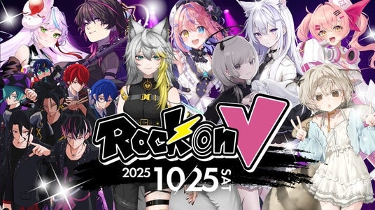 VTuber×生バンド演奏の新感覚音楽ライブ 『Rock on V』10月25日（土）開催決定！