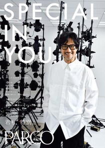 パルコ コーポレートメッセージ「SPECIAL IN YOU.」 第25弾 小島秀夫 編 公開！