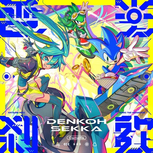 音速のハリネズミ「ソニック」と「初音ミク」が音楽を通してコラボレーションするスペシャルプロジェクト『Project ONSOKU』第5弾楽曲「電光刹歌」（作詞・作曲：かめりあ）を公開