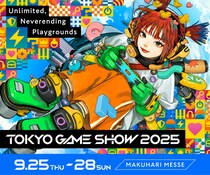 ハートビーツが東京ゲームショウ2025に出展｜ゲーム業界のITインフラを支援するフルマネージドサービスとAWS請求代行サービス