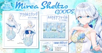 Vtuber『Mirea Sheltzs』×『オリラボマーケット』コラボグッズ第5弾が発売開始！！