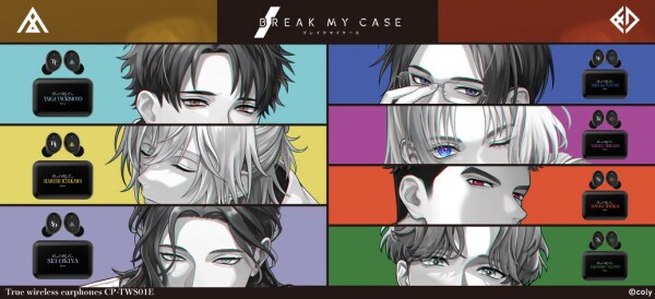 『ブレイクマイケース』 から「管理部」「強行部」の全7キャラクターの録り下ろしボイスを搭載した コラボレーションイヤホンを期間限定で受注販売