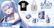 Vsinger『shin』×『オリラボマーケット』コラボグッズが発売開始！！