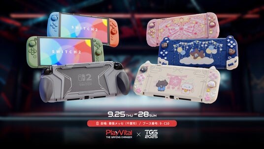 PlayVitalのTGS2025出展製品ラインナップを公開!