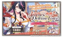 DMM GAMES『ガールズクリエイション -少女藝術綺譚-』新登場のメモリーが獲得できるイベント「【Athenes Defense Force】子を想う親心」開催！