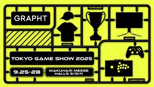 【TGS2025/GRAPHT】GRAPHT展示ブース出展情報を特設サイトで発表 新ゲーミングギア展示&豪華プレゼントが当たるキャンペーン情報満載
