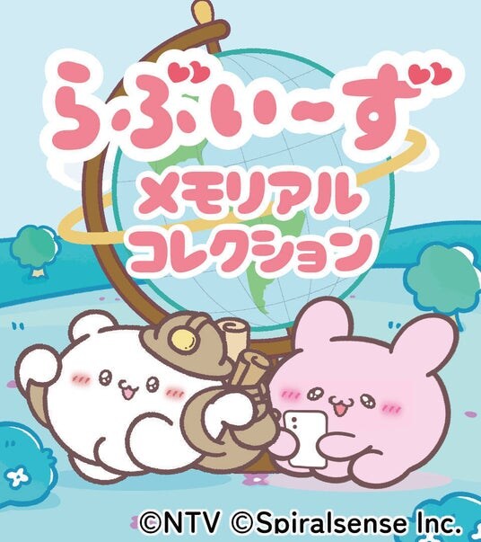 アクセルマーク子会社のスパイラルセンス、LiTMUSと共同でSNS発人気キャラクター「らぶいーず」のゲームアプリを開発中!