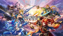 全世界累計3,800万DLを突破した大人気シリーズ最新作！【BRAVE FRONTIER VERSUS】世界同時事前登録開始！