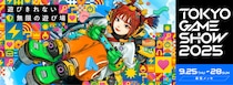 TITAN ARMY、TGS2025ブース出展のお知らせ