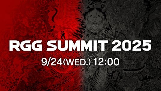 9月24日(水)配信「RGG SUMMIT 2025」配信URL決定!「龍が如くスタジオ」の最新情報を公開