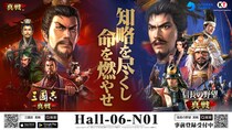 『信長の野望 真戦』×『三國志 真戦』TGS2025出展内容を発表！人気コスプレイヤーの東雲うみさんが真戦ブースに登場！新作『信長の野望 真戦』ついに事前登録開始！