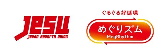 「めぐりズム」が日本eスポーツ協会のオフィシャルスポンサーに決定