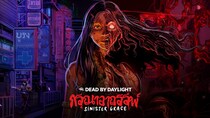 タイの民話から着想を得た、史上最もグロテスクな新章「Sinister Grace」が『Dead by Daylight』にて発売！