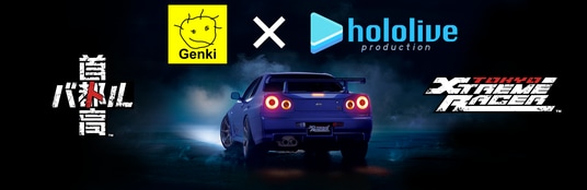 「首都高バトル」人気VTuber輪堂千速さんとのコラボレーション決定のお知らせ