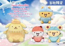 『サンリオキャラクターズ ぽよよんえあぽ～と』第五弾！ 整備士姿の「ポムポムプリン」とチームプリンの「BIGぬいぐるみ」が９月26日（金）よりモーリーファンタジー・PALOにて展開開始