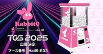 高さ2.4mの巨大ガチャ「モンスターカプセル」が『東京ゲームショウ2025』Rabbit0ブースを盛り上げる！