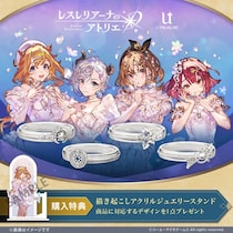 【レスレリアーナのアトリエ】リング（指輪）。「レスナ」「ヴァレリア」「ライザ」「ソフィー」の杖や武器をデザインに落とし込み表現。10月22日（水）まで予約受付