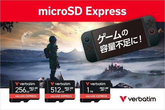 Verbatim Nintendo Switch(TM) 2 動作確認済み microSD Express カードを発売 最大1TBまでラインアップ