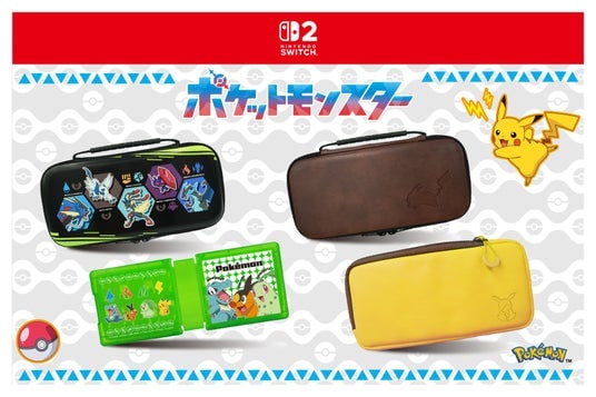 Nintendo Switch 2 用ライセンスアクセサリー「ポケットモンスター」シリーズ 全4種2025年10月16日(木)より発売開始予定!