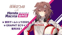 【TGS2025／GRAPHT】VTuber戌神ころね×Honda Racing eMS 物販ブースにてアイテム取扱決定 ECサイトで予約販売開始