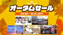 オータムセール開催！！TOKYO GAME SHOW2025出展タイトルをはじめPhoenixxタイトルが大幅プライスダウン中！