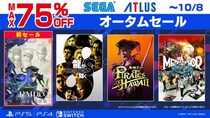 最大75%オフ「セガ オータムセール」開催中！『RAIDOU Remastered： 超力兵団奇譚』が初登場！