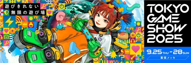 ルネサンス高校グループが「東京ゲームショウ2025」に出展