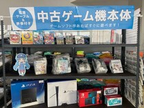 兵庫県・明石のゲーム買取専門店 中古ゲームの販売サービスを開始