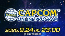 本日9月24日(水)オンライン番組「TGS2025 カプコンオンラインプログラム」が23時より公開！