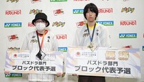 【パズドラ】「全国都道府県対抗eスポーツ選手権 2025 SHIGA パズドラ部門」千葉県、埼玉県代表が日本一を目指し全国の舞台へ！