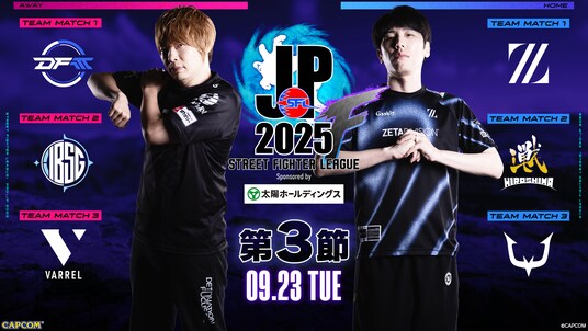 ストレート勝利連発の展開に 「ストリートファイターリーグ： Pro-JP 2025 Division F 第3節」結果速報