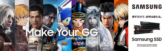 大好評のステージイベントやプレゼントも!Samsung SSDが東京ゲームショウ2025における出展ブース詳細/ステージイベントの開催を発表