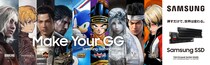 大好評のステージイベントやプレゼントも！Samsung SSDが東京ゲームショウ2025における出展ブース詳細／ステージイベントの開催を発表