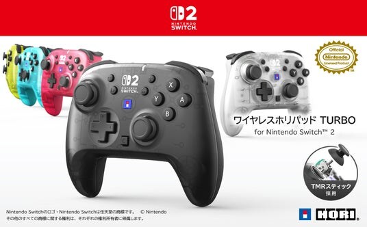 株式会社ホリ から ワイヤレスホリパッド TURBO for Nintendo Switch(TM) 2が新登場