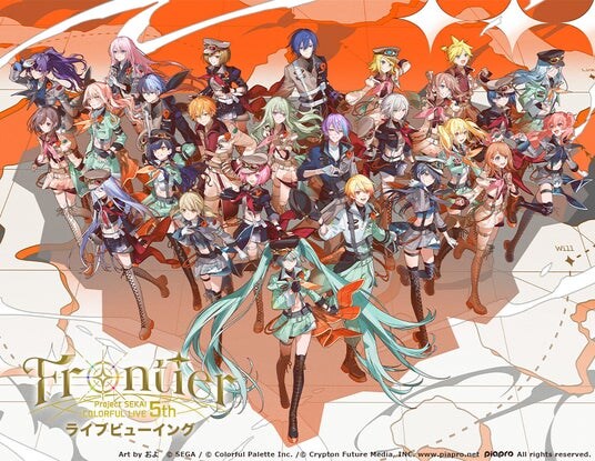 プロジェクトセカイ COLORFUL LIVE 5th - Frontier - ライブビューイング 開催決定！