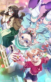 縦スクロールエンタメレーベル「ZETooN」発「バーチャファイター」シリーズから新たな“物語”が誕生「東京ゲームショウ2025」のセガ／アトラスブースではノベルティも配布予定