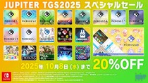 Nintendo Switch(TM)『ジュピター TGS2025 スペシャルセール』のお知らせ