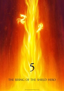 TVアニメ『盾の勇者の成り上がり』 Season 5 制作決定！ ウルトラティザービジュアルが公開！ 特報映像が公開！ コメント到着！ KADOKAWAによる初のグローバルゲームプロジェクト始動！