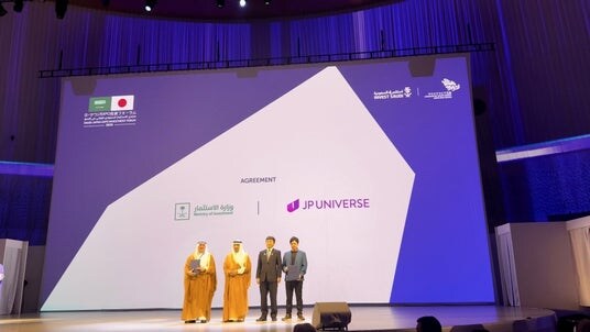 サウジアラビア投資省と業務提携