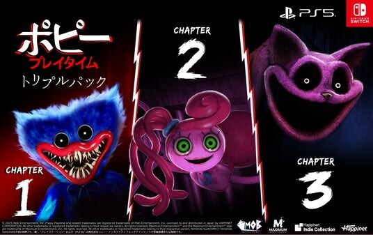 最初の3つのチャプターで、プレイタイム社への第一歩を踏み出そう!Switch/PS5 日本語パッケージ版『ポピープレイタイム トリプルパック』本日発売!